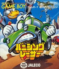 Banishing Racer - JP GameBoy | Anubis Games and Hobby