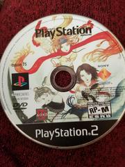 PlayStation Magazine Issue 75 - Playstation 2 | Anubis Games and Hobby