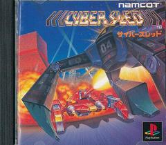 Cyber Sled - JP Playstation | Anubis Games and Hobby