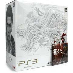 Playstation 3 Slim 250GB Ryu Ga Gotoku 5 Emblem Edition - JP Playstation 3 | Anubis Games and Hobby