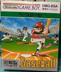 Baseball - JP GameBoy | Anubis Games and Hobby