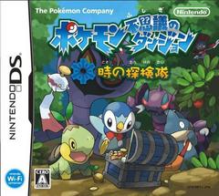 Pokemon Mystery Dungeon: Explorers of Time - JP Nintendo 3DS | Anubis Games and Hobby