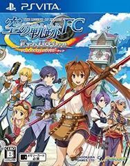 Legend of Heroes: Trails in the Sky FC Evolution - JP Playstation Vita | Anubis Games and Hobby