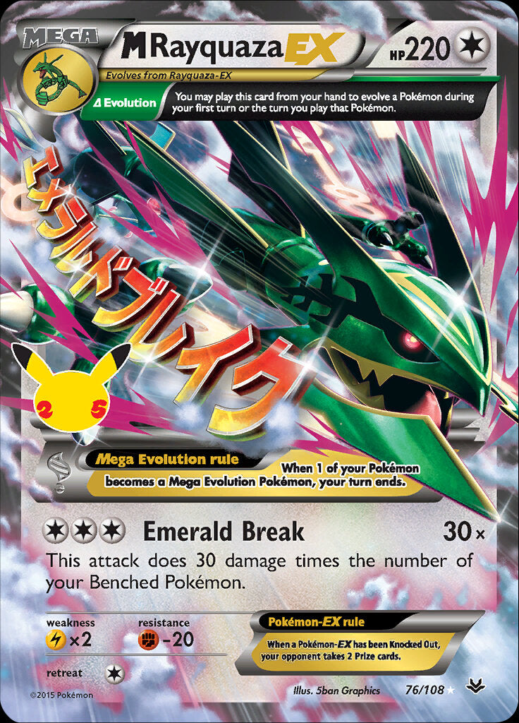 M Rayquaza EX (76/108) [Celebrations: 25th Anniversary - Classic Collection] | Anubis Games and Hobby