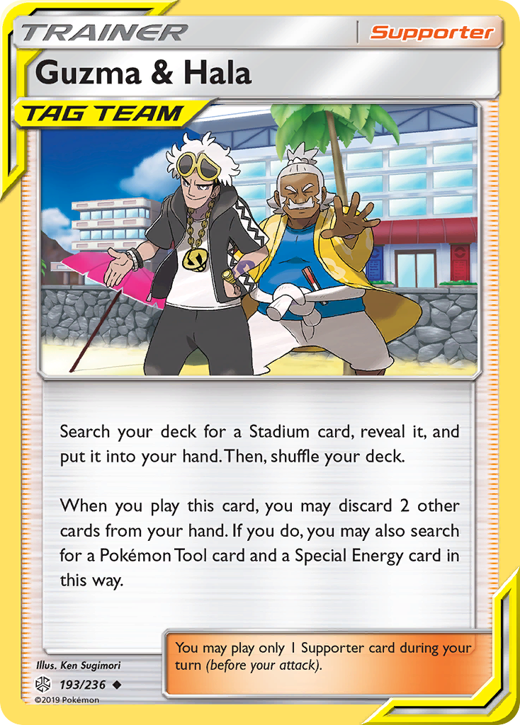 Guzma & Hala (193/236) [Sun & Moon: Cosmic Eclipse] | Anubis Games and Hobby