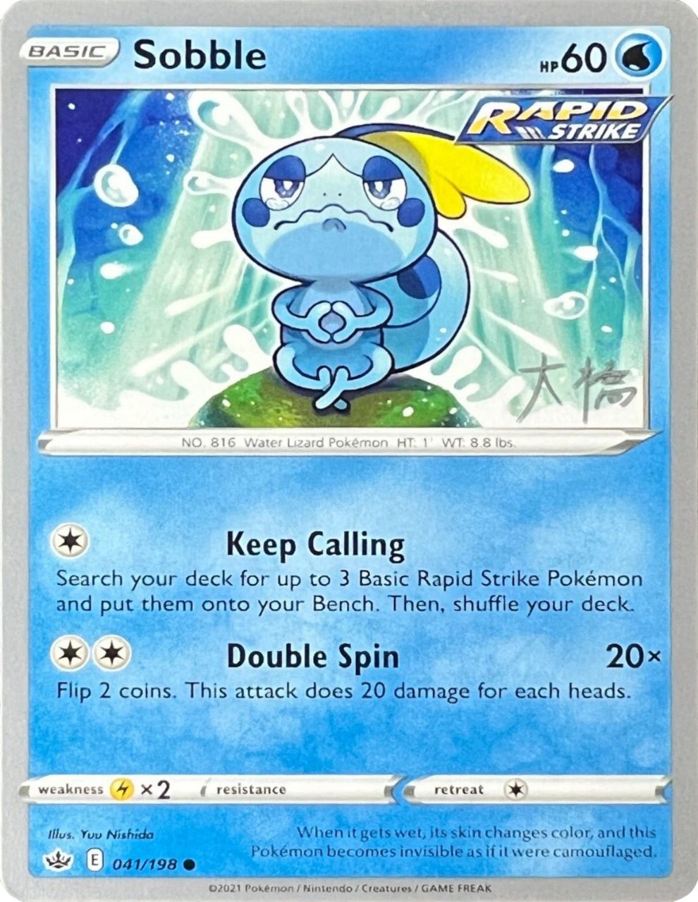 Sobble (041/198) (Ice Rider Palkia - Rikuto Ohashi) [World Championships 2022] | Anubis Games and Hobby