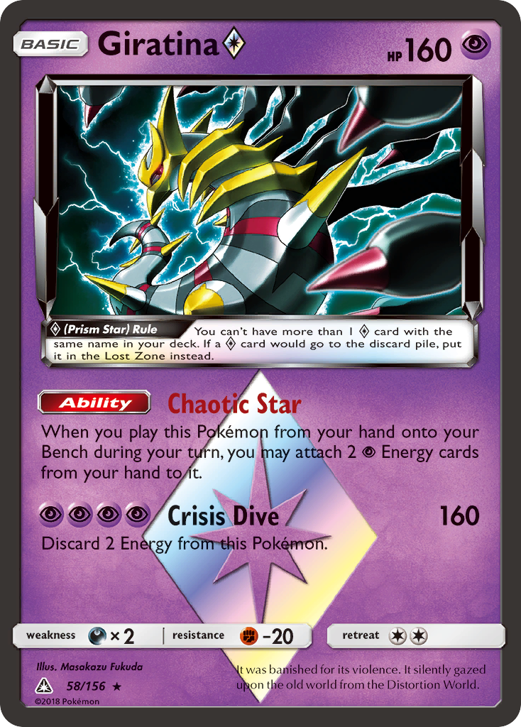 Giratina (58/156) (Prism Star) [Sun & Moon: Ultra Prism] | Anubis Games and Hobby