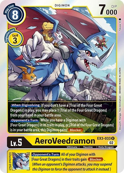 AeroVeedramon [EX3-033] [Revision Pack Cards] | Anubis Games and Hobby