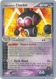 Team Magma's Claydol (8/95) (Magma Spirit - Tsuguyoshi Yamato) [World Championships 2004] | Anubis Games and Hobby