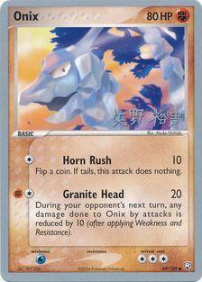 Onix (69/109) (B-L-S - Hiroki Yano) [World Championships 2006] | Anubis Games and Hobby