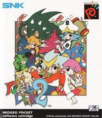 Puzzle Link 2 - Neo Geo Pocket Color | Anubis Games and Hobby