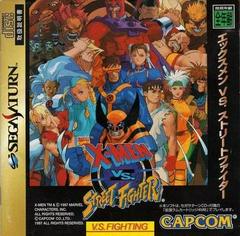 X-Men vs. Street Fighter - Sega Saturn | Anubis Games and Hobby