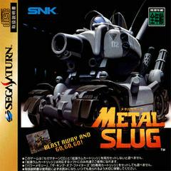 Metal Slug - Sega Saturn | Anubis Games and Hobby