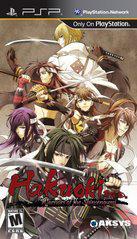Hakuoki: Warriors of the Shinsengumi - PSP | Anubis Games and Hobby