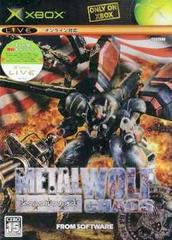 Metal Wolf Chaos - JP Xbox | Anubis Games and Hobby