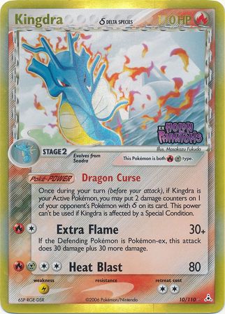 Kingdra (10/110) (Delta Species) (Stamped) [EX: Holon Phantoms] | Anubis Games and Hobby