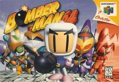 Bomberman 64 - Nintendo 64 | Anubis Games and Hobby