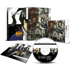 Shin Megami Tensei IV Limited Edition - Nintendo 3DS | Anubis Games and Hobby