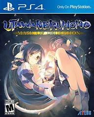 Utawarerumono: Mask of Deception - Playstation 4 | Anubis Games and Hobby