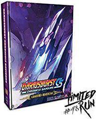 Dariusburst CS Limited Edition - Playstation 4 | Anubis Games and Hobby