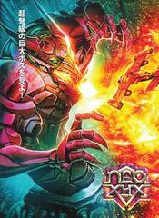 Neo XYX - Neo Geo AES | Anubis Games and Hobby