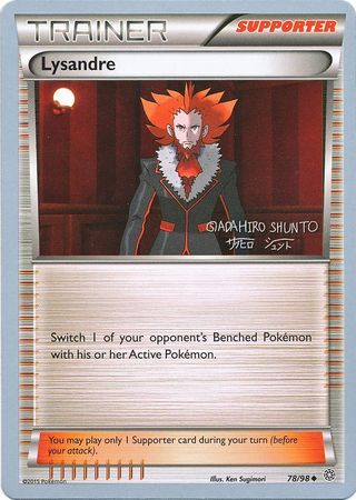 Lysandre (78/98) (Black Dragon - Shuntu Sadahiro) [World Championships 2016] | Anubis Games and Hobby