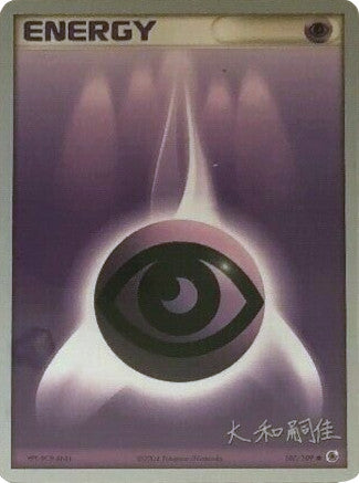 Psychic Energy (107/109) (Magma Spirit - Tsuguyoshi Yamato) [World Championships 2004] | Anubis Games and Hobby