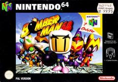 Bomberman 64 - PAL Nintendo 64 | Anubis Games and Hobby