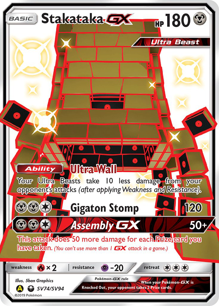 Stakataka GX (SV74/SV94) [Sun & Moon: Hidden Fates - Shiny Vault] | Anubis Games and Hobby