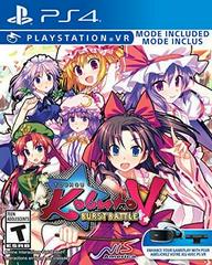 Touhou Kobuto V: Burst Battle - Playstation 4 | Anubis Games and Hobby