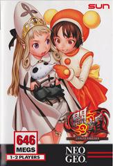 Matrimelee - Neo Geo | Anubis Games and Hobby