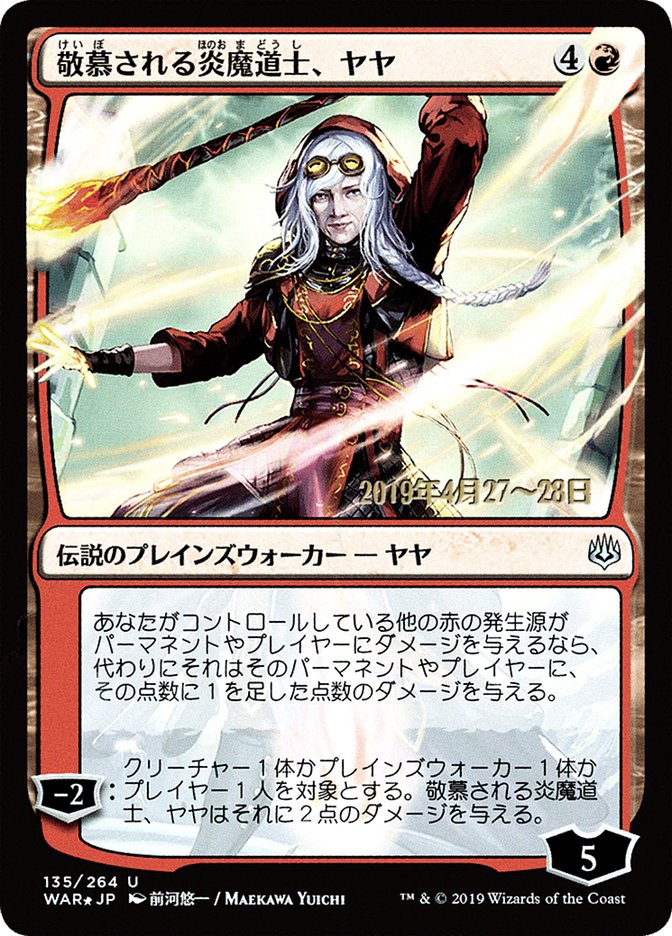 Jaya, Venerated Firemage (Japanese Alternate Art) [War of the Spark Promos] | Anubis Games and Hobby