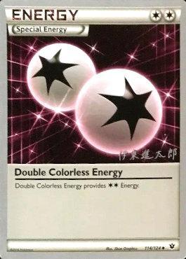 Double Colorless Energy (114/124) (Magical Symphony - Shintaro Ito) [World Championships 2016] | Anubis Games and Hobby