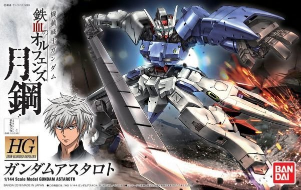 #19 Gundam Astaroth Gundam HG 1/144 | Anubis Games and Hobby