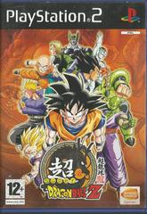 Super Dragon Ball Z - PAL Playstation 2 | Anubis Games and Hobby