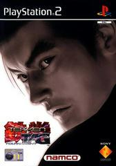 Tekken Tag Tournament - PAL Playstation 2 | Anubis Games and Hobby