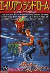 Alien Syndrome - Famicom | Anubis Games and Hobby