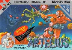 Artelius - Famicom | Anubis Games and Hobby