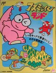 Asmik-Kun Land - Famicom | Anubis Games and Hobby