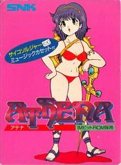 Athena - Famicom | Anubis Games and Hobby