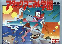 Attack Animal Gakuen - Famicom | Anubis Games and Hobby