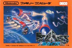 B-Wings - Famicom | Anubis Games and Hobby