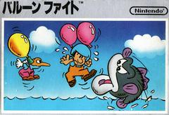 Balloon Fight - Famicom | Anubis Games and Hobby