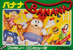 Banana - Famicom | Anubis Games and Hobby
