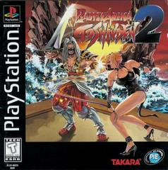 Battle Arena Toshinden 2 - Playstation | Anubis Games and Hobby