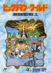 Bikkuriman World - Famicom | Anubis Games and Hobby