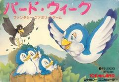 Bird Week - Famicom | Anubis Games and Hobby