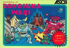 Bokosuka Wars - Famicom | Anubis Games and Hobby