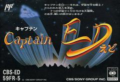 Captain Ed - Famicom | Anubis Games and Hobby