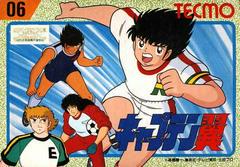 Captain Tsubasa - Famicom | Anubis Games and Hobby